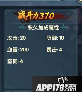 武动九天十荒神器