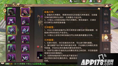 轩辕传奇手游特色神翼觉醒现世 奋斗不息战力不止