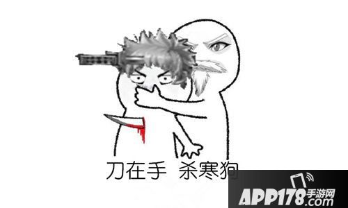 十万个冷笑话2手游