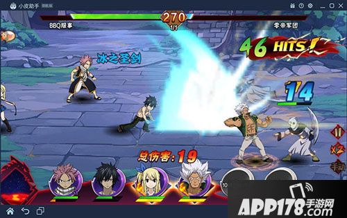 妖精的尾巴最强公会电脑版下载安装教程