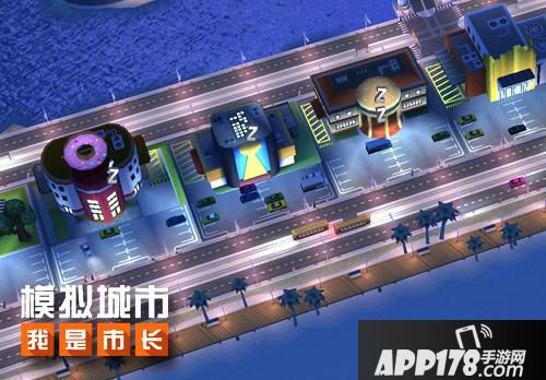 模拟城市我是市长商品 