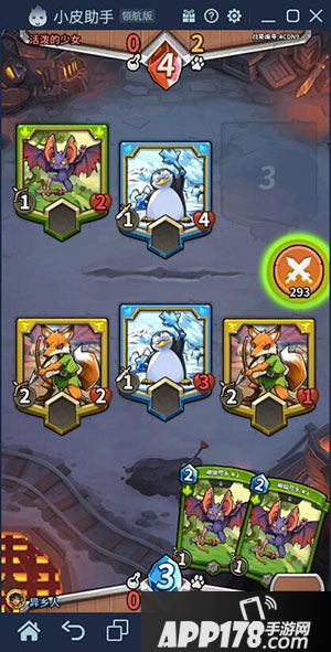 卡牌怪兽电脑版