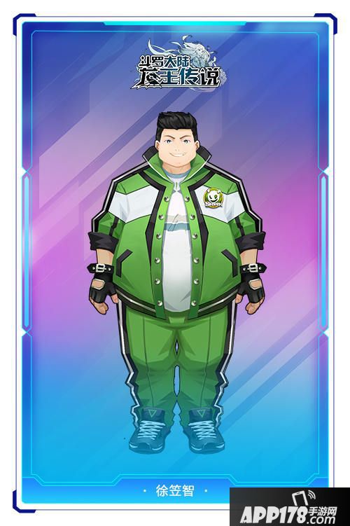 斗罗大陆3龙王传说角色