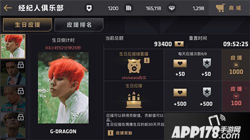 节奏大爆炸下载 