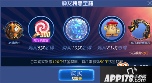 球球大作战快速刷棒棒糖 最新棒棒糖领取方法