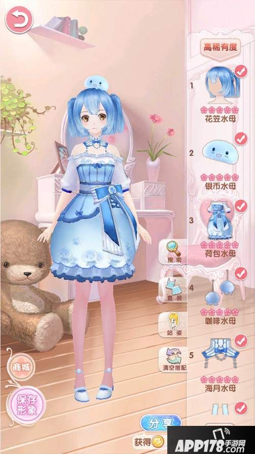 悠悠恋物语下载 