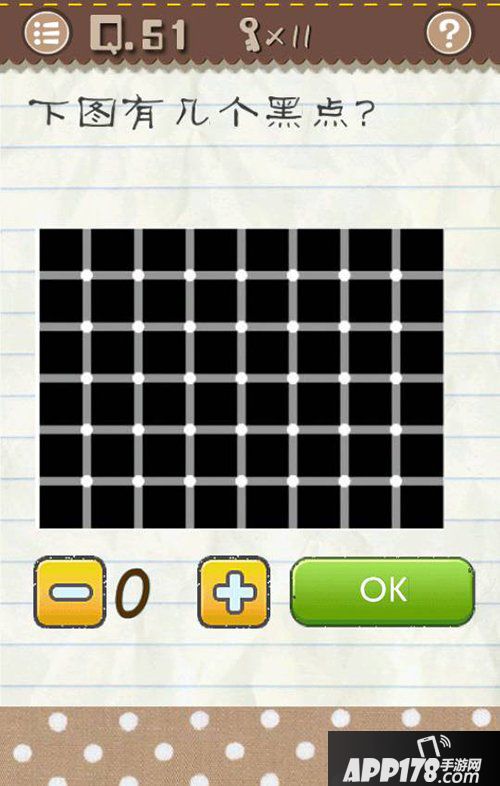 最囧游戏2第51关怎么过 最囧游戏2第51关攻略