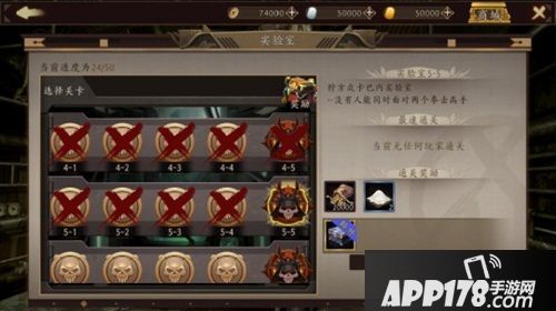 甲铁城的卡巴内瑞玩法