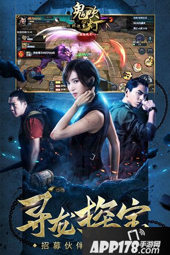 鬼吹灯之牧野诡事下载 