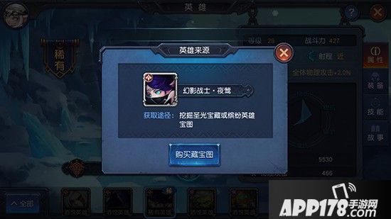 迷雾世界挖宝狂欢