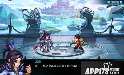 仙剑奇侠传五下载