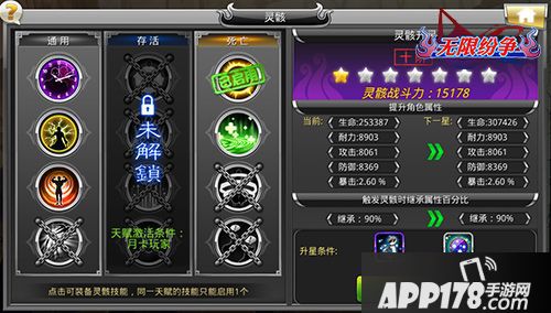 我无限纷争下载 