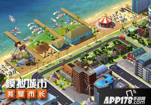 模拟城市我是市长商品 