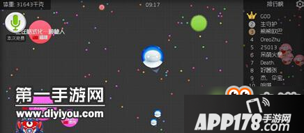 球球大作战对战如何击杀 击杀技巧分享