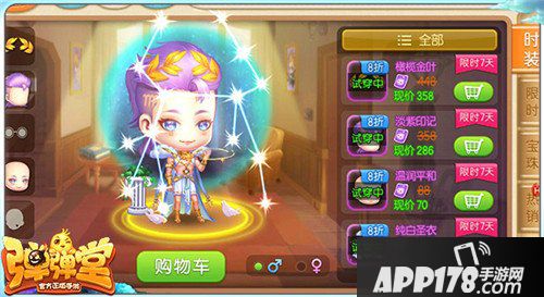 弹弹堂手游处女座时装来袭 套装首周8折优惠