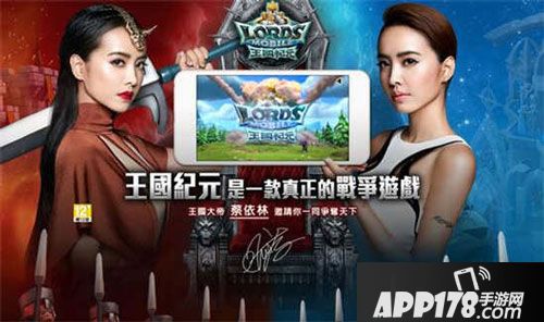 王国纪元蔡依林