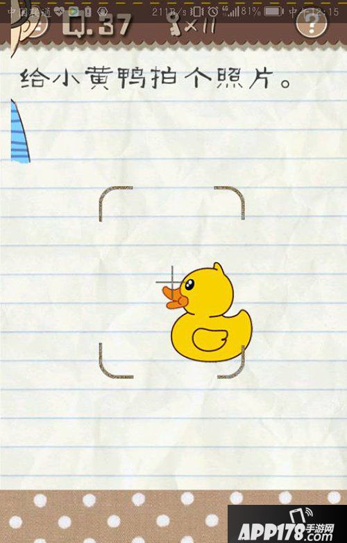 最囧游戏2第37关怎么过 最囧游戏2第37关攻略