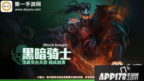 英雄无敌战争纪元墓园强杀流阵容 黑暗骑士是核心