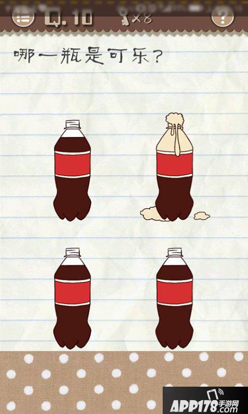 最囧游戏2第10关怎么过 最囧游戏2第10关攻略