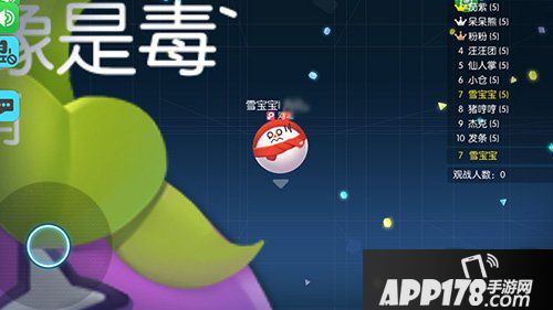 欢乐球吃球如何在逆风局中快速发育 争做前五稳定上分