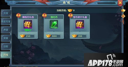 武动九天巅峰塔