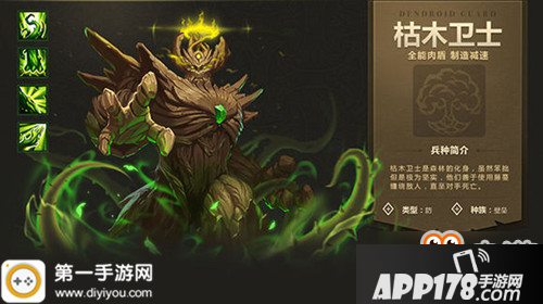 英雄无敌战争纪元初期兵种详解 皇家骑士很好用