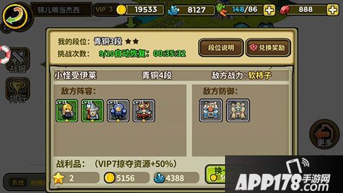 一起来冒险资源