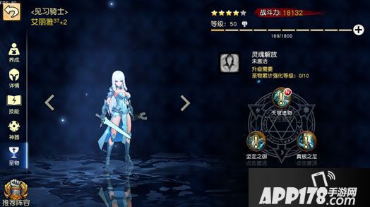 女神竞技场英雄