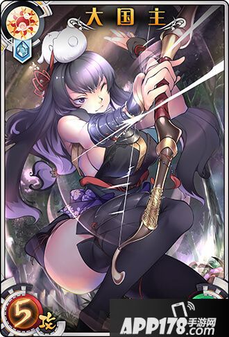 神代梦华谭后羿怼人流