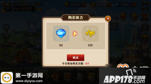 英雄无敌战争纪元0氪钻石怎么花 买体力抽宝物