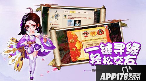 大唐荣耀照片墙