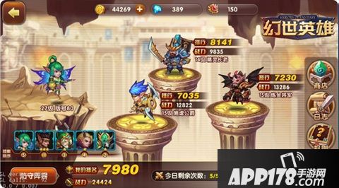 幻世英雄玩法 