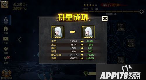 女神竞技场英雄