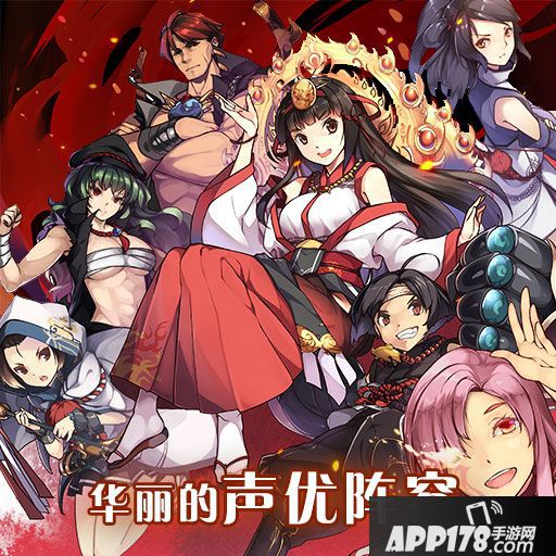 神代梦华谭天照卡组