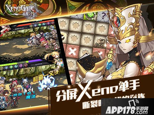 异度之门采矿攻略