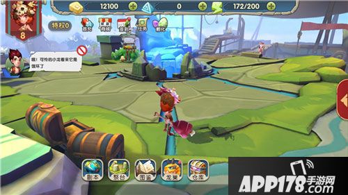 小小驯龙师恐龙培养