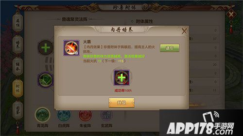 天龙八部手游天龙门派解析 天龙门派攻击机制解密