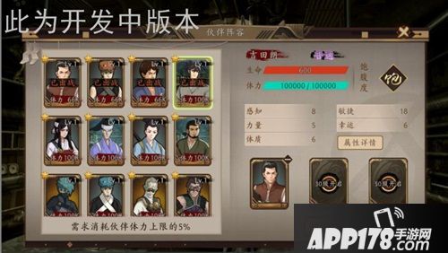 甲铁城的卡巴内瑞下载 