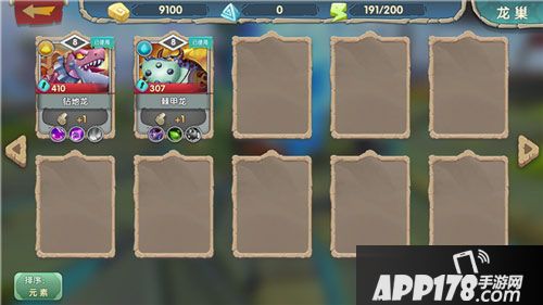 小小驯龙师恐龙喂养