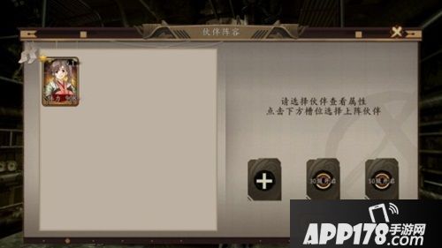 甲铁城的卡巴内瑞下载 