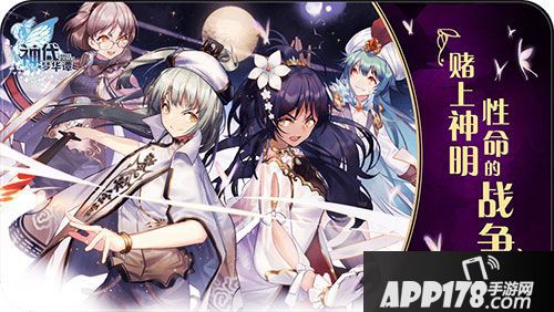 神代梦华谭伊米尔强攻流