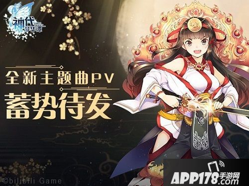 神代梦华谭上线 