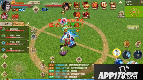 天龙八部手游横扫牡丹碗活动玩法 横扫牡丹碗活动详解