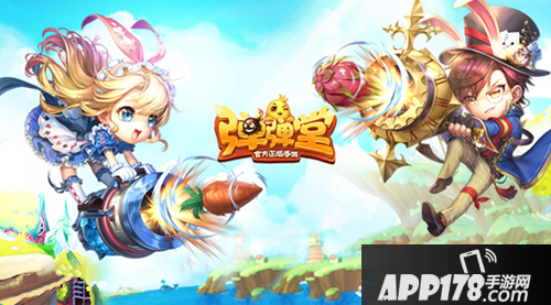 弹弹堂手游8月2日不停机更新公告 不停机更新内容