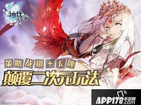 神代梦华谭天灭卡组搭配推荐