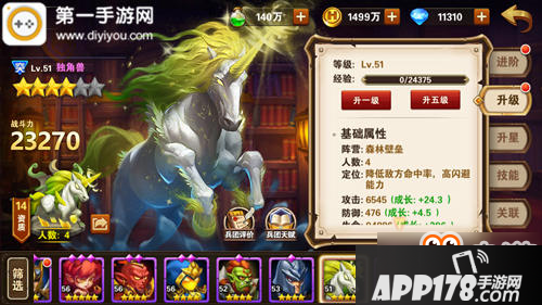 英雄无敌战争纪元极限闪避组合攻略