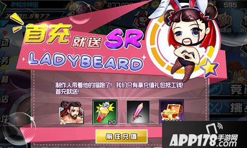 十万个冷笑话2下载