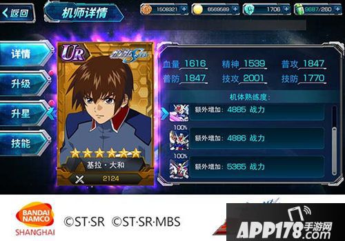 sd敢达强袭战线玩法