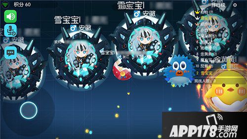 欢乐球吃球侧涨技巧解析 一学就会