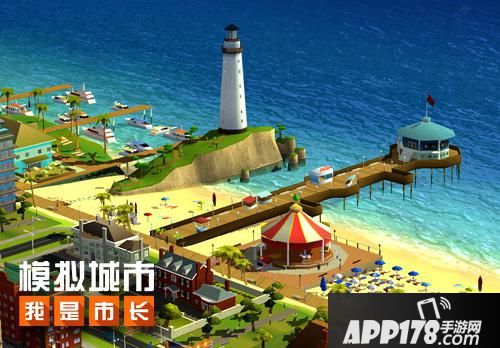 模拟城市我是市长赛季 